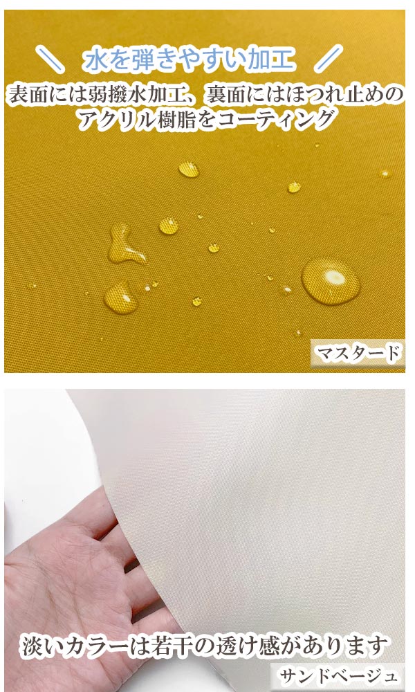 カラフルナイロンオックスナイロンオックス生地(30cm以上10cm単位切り売り)「在庫限り」