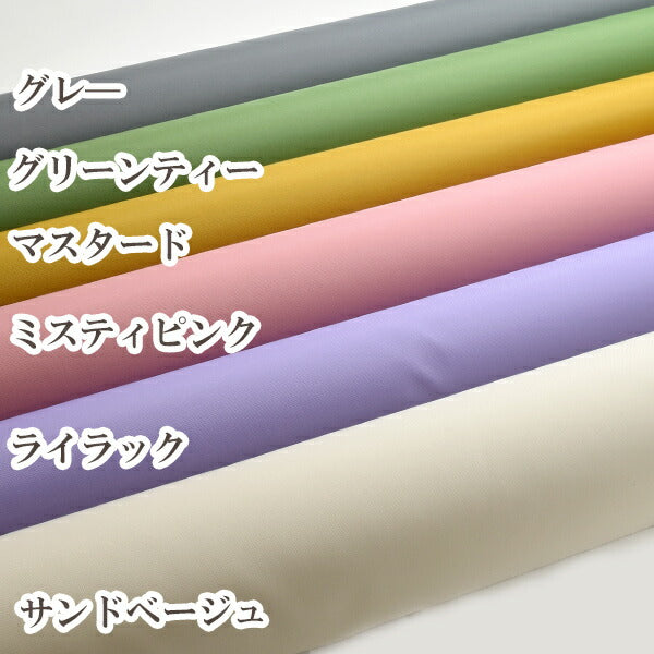 カラフルナイロンオックスナイロンオックス生地(30cm以上10cm単位切り売り)「在庫限り」