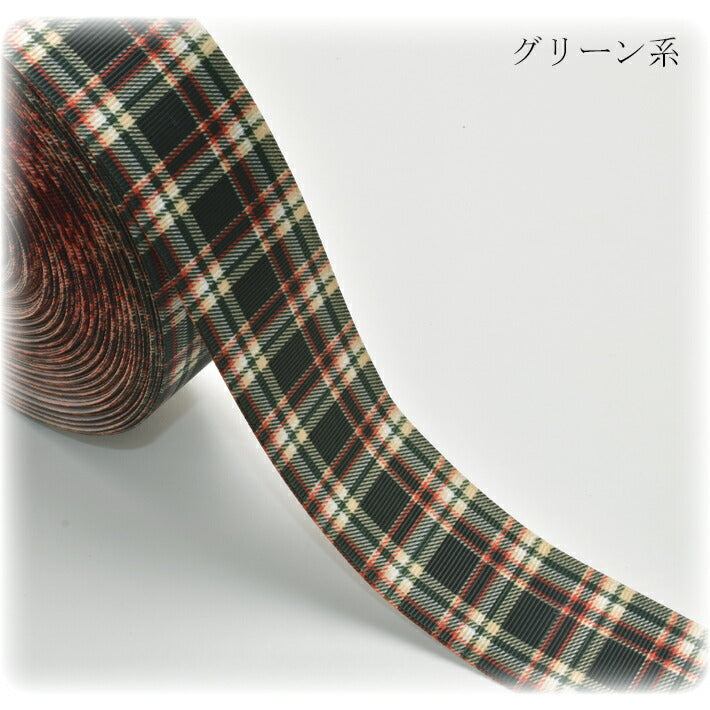 プリントリボンかわいいタータンチェック柄リボン幅38mm1m単位切り売り(2m以上)