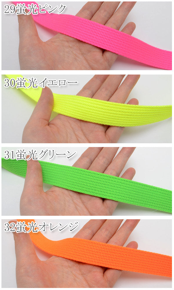 アクリル蛍光カラーテープ幅25mm厚2mm1m単位切り売りカワイ