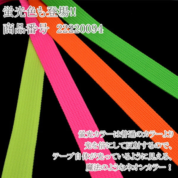 アクリルカラーテープ幅25mm厚2mm1m単位切り売りカワイ