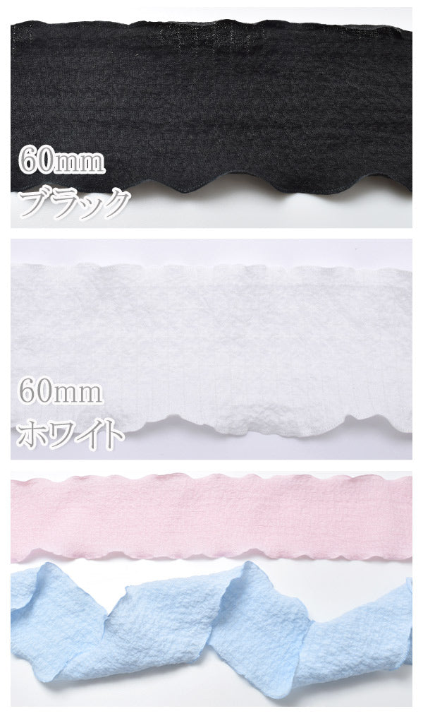 エアリーシフォンリボン幅60ｍｍ1ｍ単位切り売り