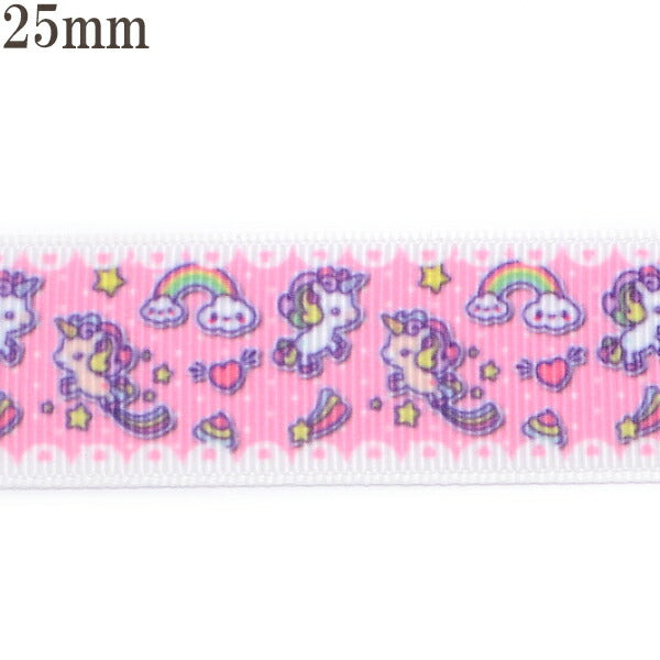 25mmプリントリボンピンクとレースのミニミニ虹ユニコーンリボン2m「在庫限り」