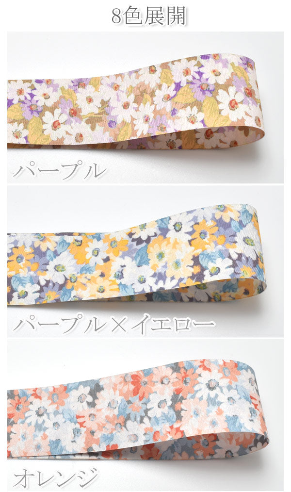 38mmリバーシブル花柄ファブリックリボン2m「在庫限り」