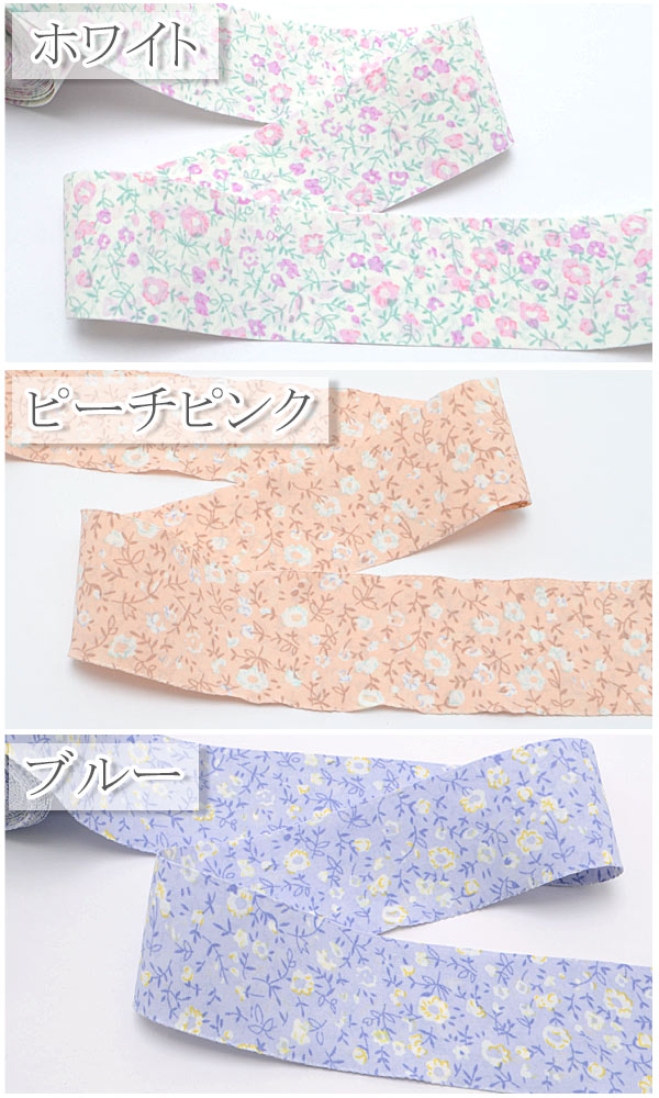 大人かわいい花柄ファブリックリボン幅38mm1m単位切り売り(2m以上)