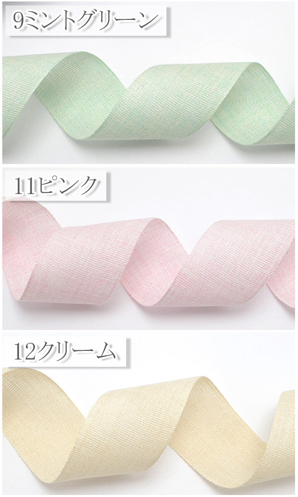 パステルカラーのリネン風リボン幅38mm1m単位切り売り