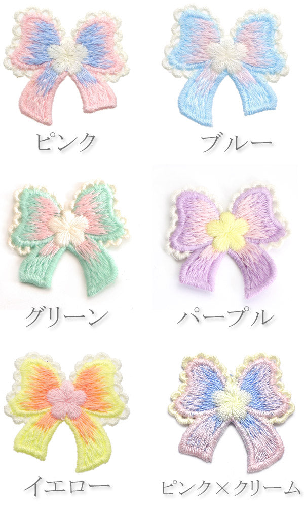 ガーリーリボンとお花の刺繍パーツ6個「在庫限り」