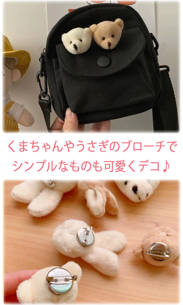 モチーフくまうさぎぬいぐるみ頭部分パーツ1個