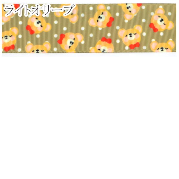 38mmプリントリボンキュートなクマちゃんと水玉リボン2m「在庫限り」