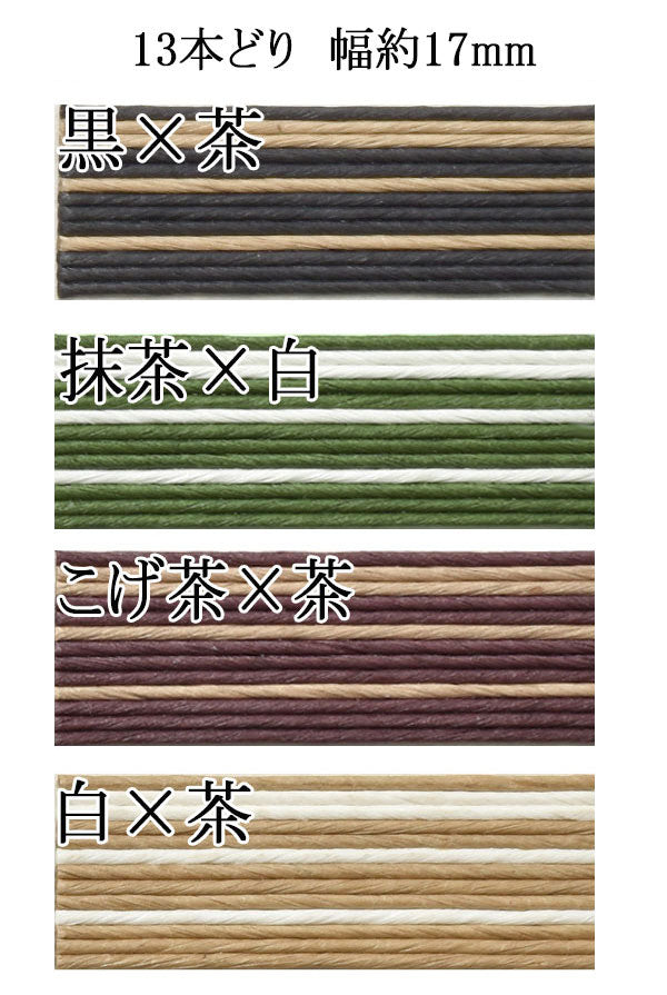 紙バンドクラフトバンドストライプ柄約1.5cm幅30m巻き【望月加工紙】