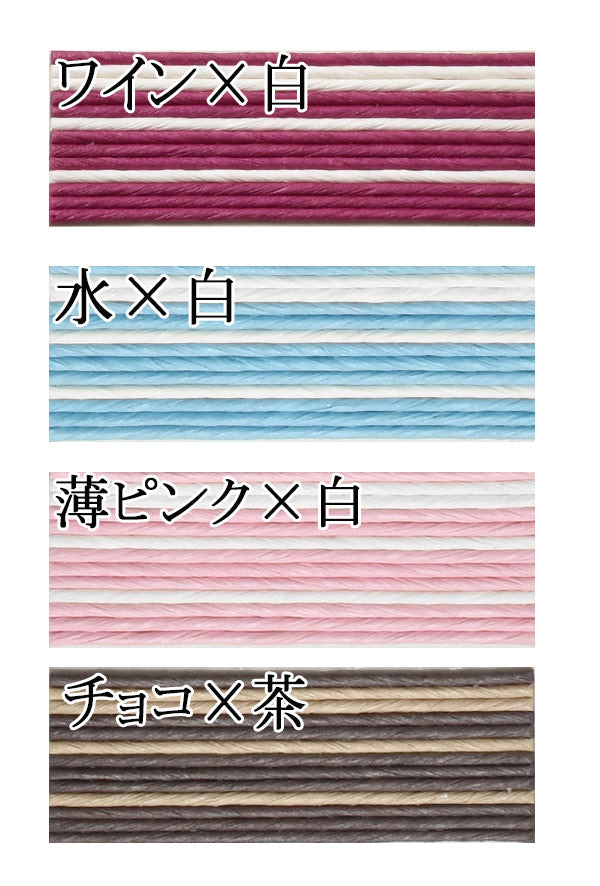 紙バンドクラフトバンドストライプ柄約1.5cm幅10m巻き【望月加工紙】