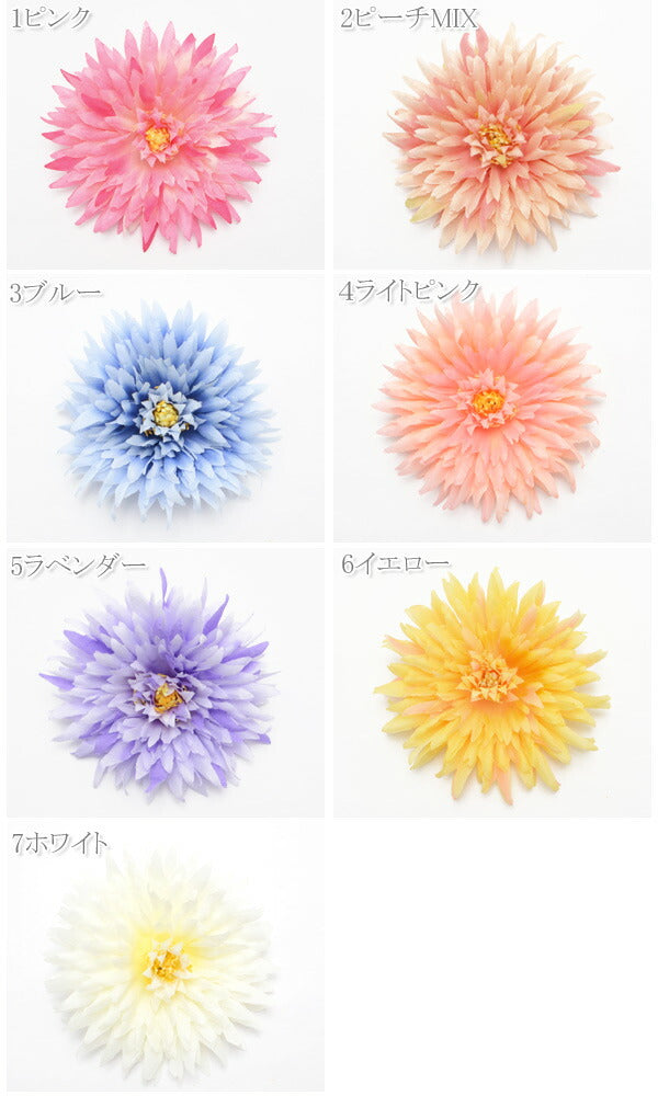 造花フェイクフラワーBタイプ直径12.5cm1個「在庫限り」