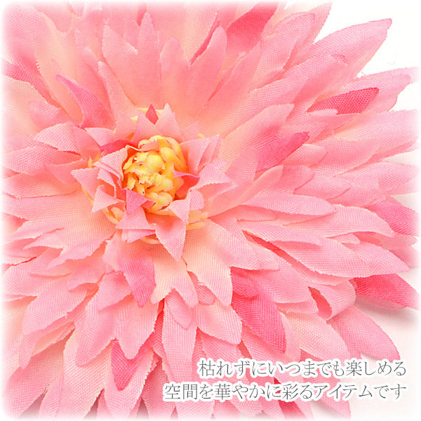造花フェイクフラワーBタイプ直径12.5cm1個「在庫限り」
