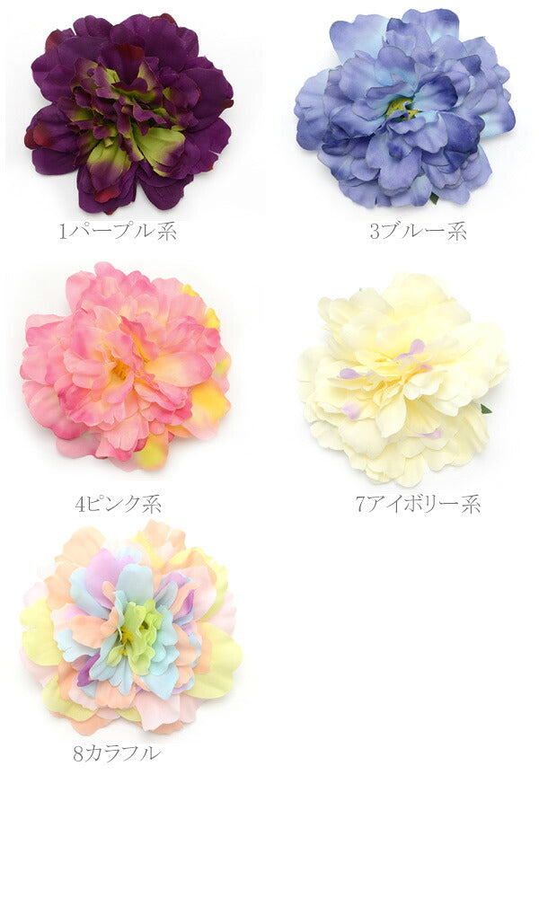 造花金具付きフラワーコサージュ直径11cm1個「在庫限り」