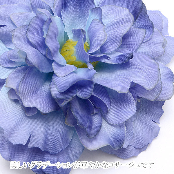 造花金具付きフラワーコサージュ直径11cm1個「在庫限り」
