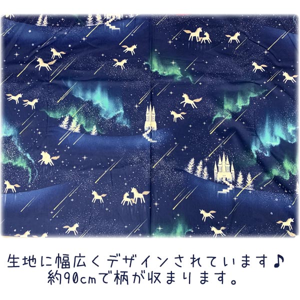 オーロラ2グリーン系シーチング生地10cm単位切り売り142-127-A小泉（286）「在庫限り」