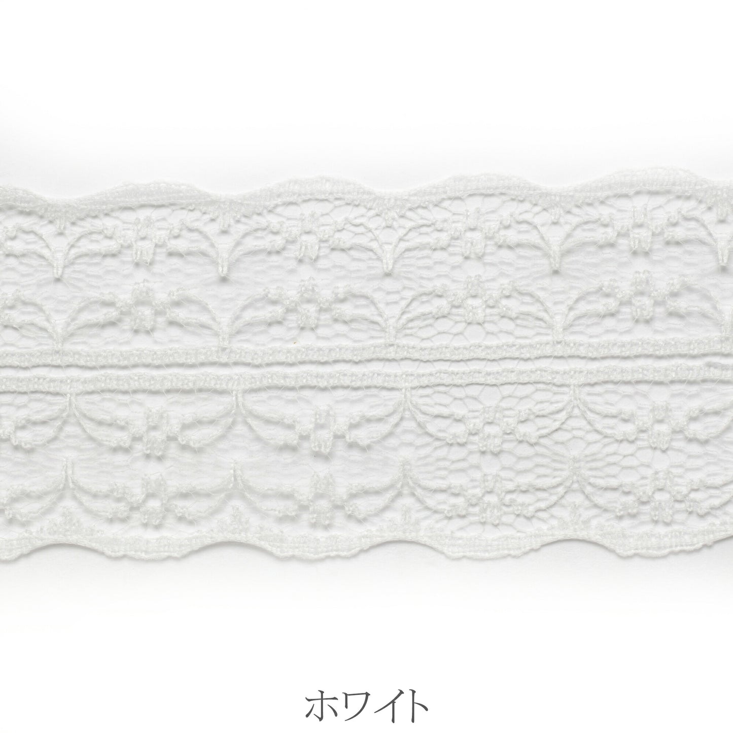 レースリボン　フラワーモチーフカラフルレース　幅45mm　約9m