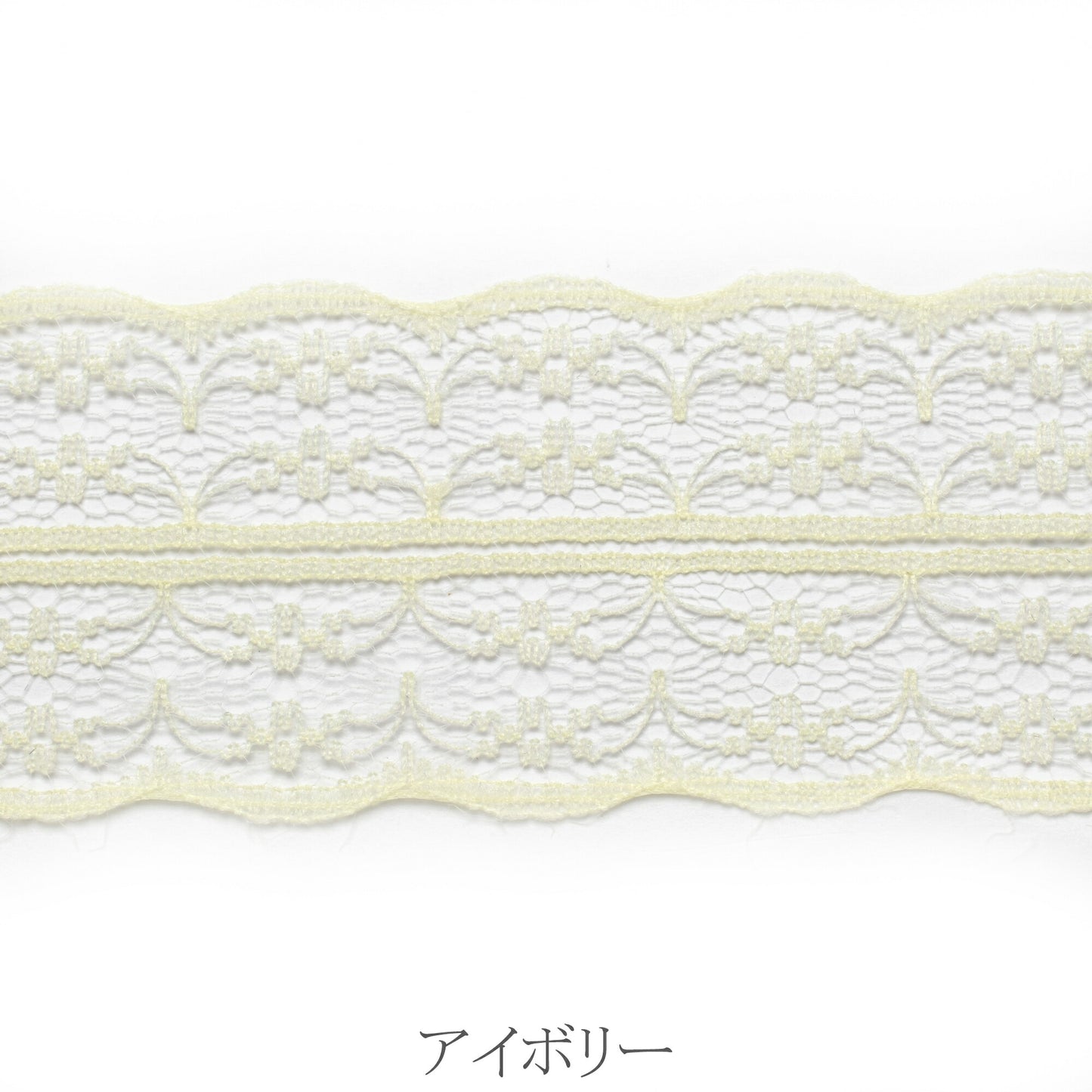レースリボン　フラワーモチーフカラフルレース　幅45mm　約9m