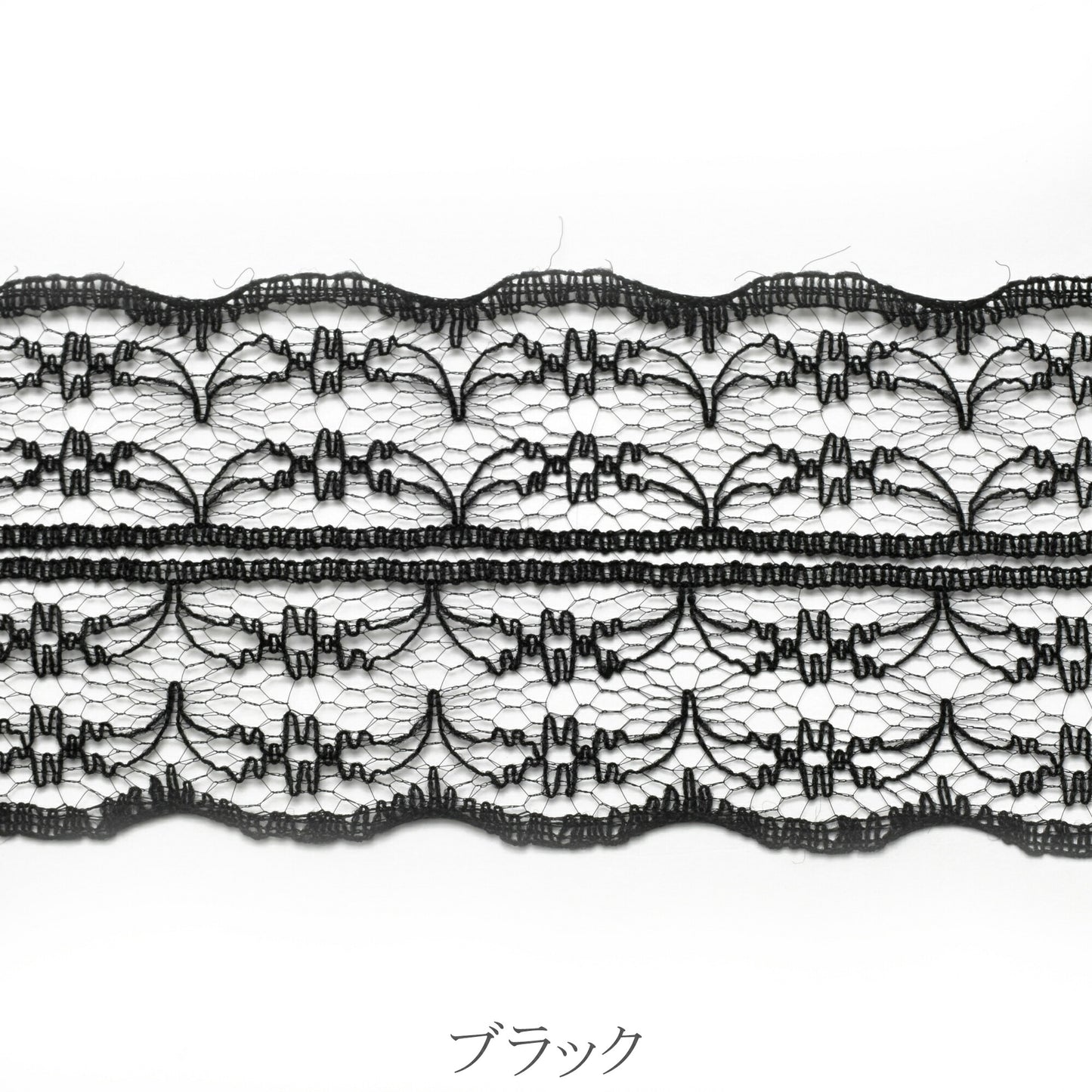 レースリボン　フラワーモチーフカラフルレース　幅45mm　約9m