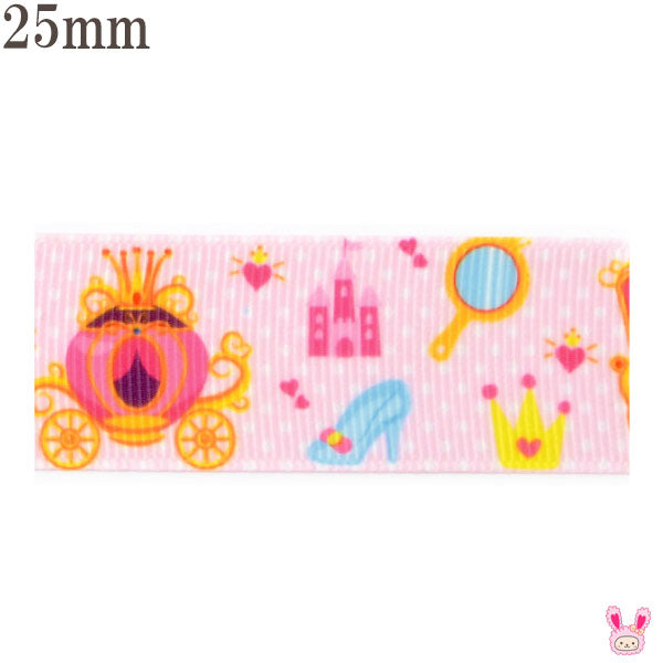 25mmプリントリボンお姫様と秘密のアイテムリボン2m「在庫限り」