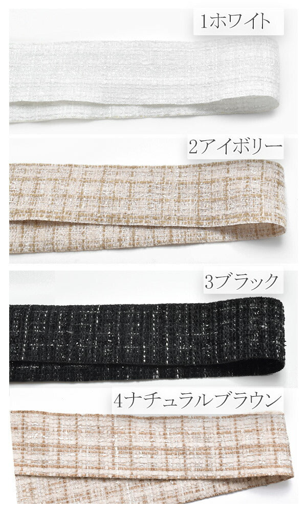 クリアフィルムラメ入りツイードリボン幅38mm1ｍ単位切り売り
