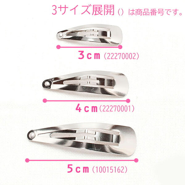 B品パッチンどめ3cmシルバー韓国製10個入り