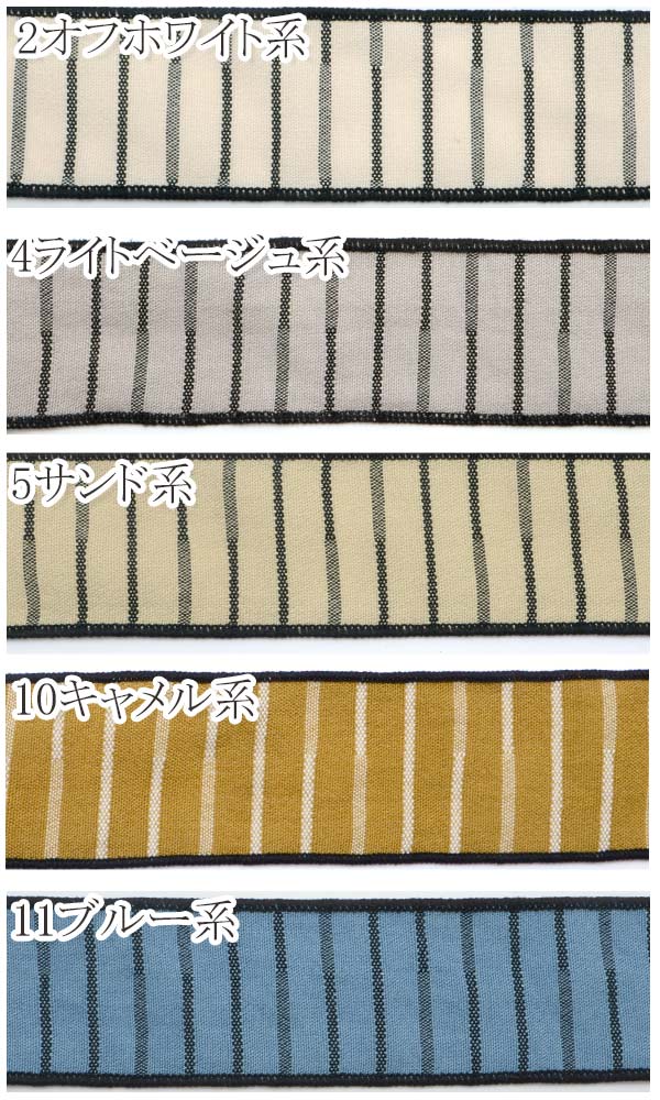 縦縞ファブリックリボン幅40mm1m単位切り売り「在庫限り」