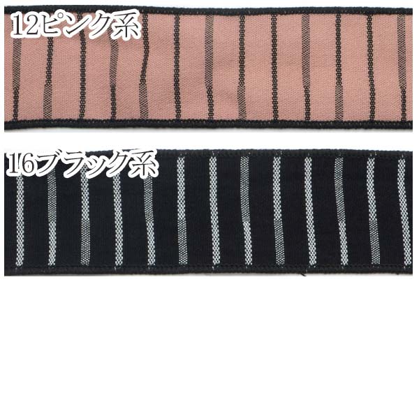 縦縞ファブリックリボン幅40mm1m単位切り売り「在庫限り」