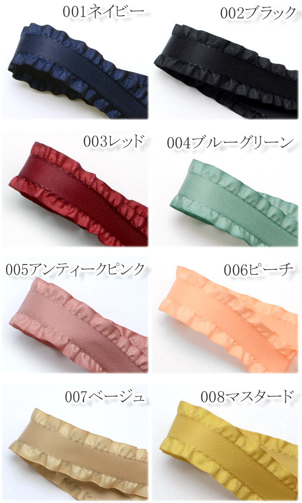 あやさま専用フリルリボン・ブレードリボンおまとめ26点 サイドフリルリボン 幅22mm 2m – まんま母さんのりぼん