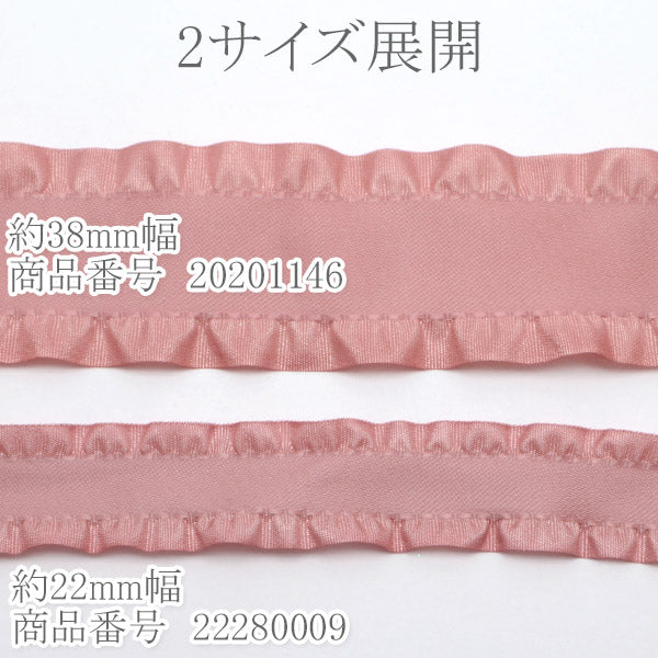 サイドフリルリボン幅38mm1m単位切り売り(2m以上)