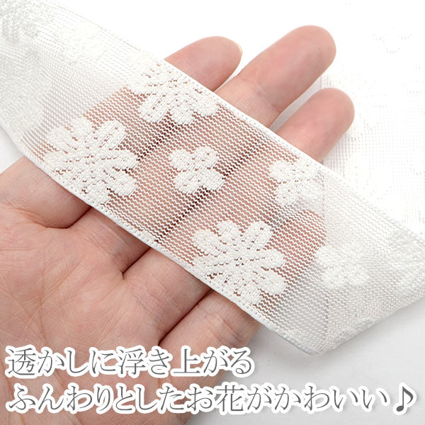 透かしお花の刺しゅう風リボン幅40mm2m「在庫限り」