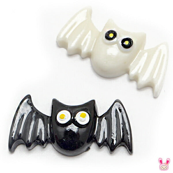 デコパーツハロウィン白と黒のコウモリパーツ4個入「在庫限り」