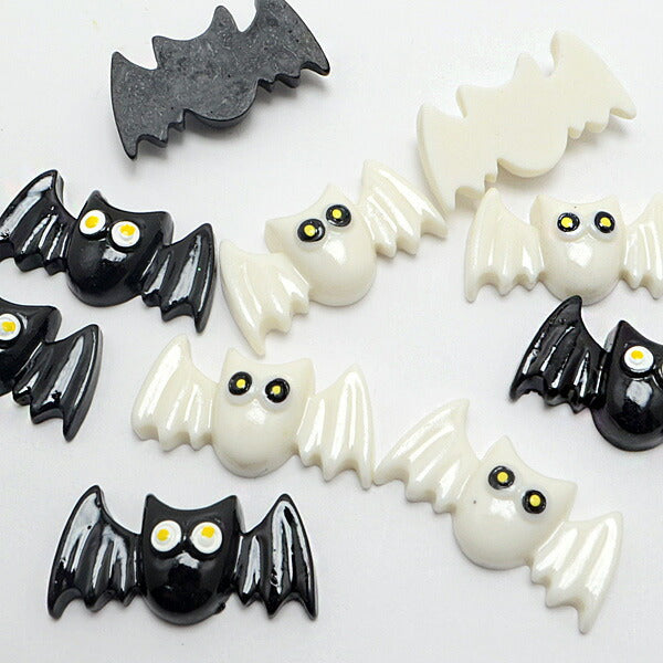 デコパーツハロウィン白と黒のコウモリパーツ4個入「在庫限り」