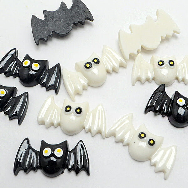 デコパーツ ハロウィン 白と黒のコウモリパーツ 4個入 「在庫限り
