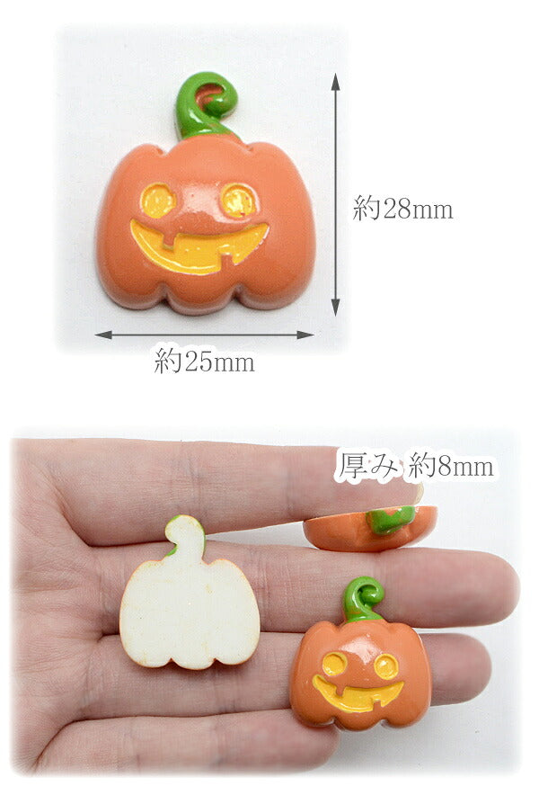 デコパーツハロウィンくるくるヘアーのカボチャパーツ4個入