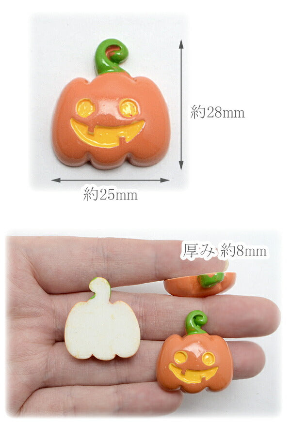 デコパーツハロウィンくるくるヘアーのカボチャパーツ4個入