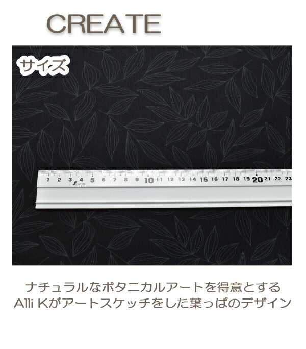 ModaCREATE柳の葉24グレー×ブラック系モダ11522-24シーチング生地(188)(30cm以上10cm単位切り売り)「在庫限り」