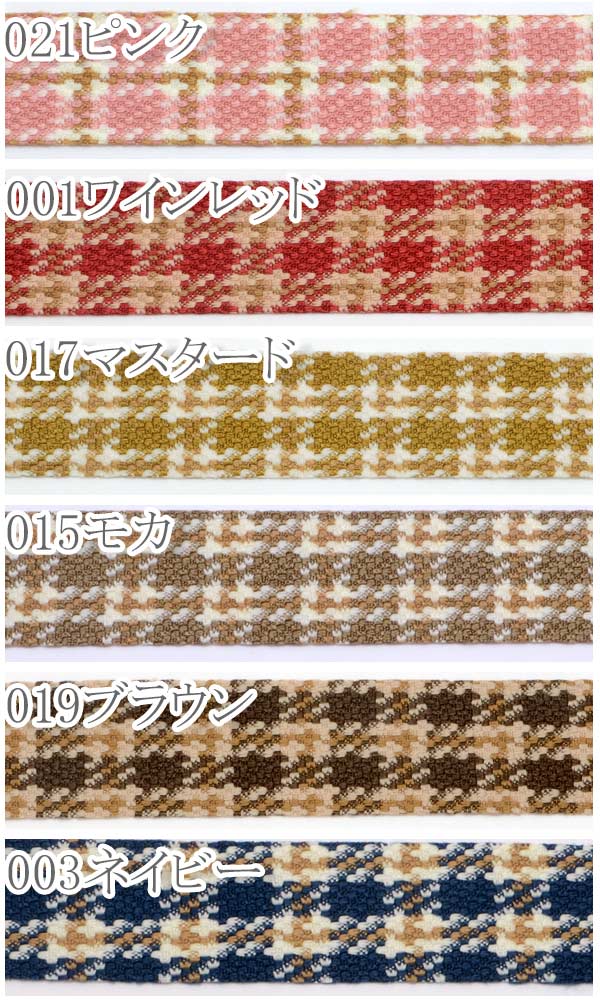 千鳥とチェックなファブリックリボン幅25mm1m単位切り売り
