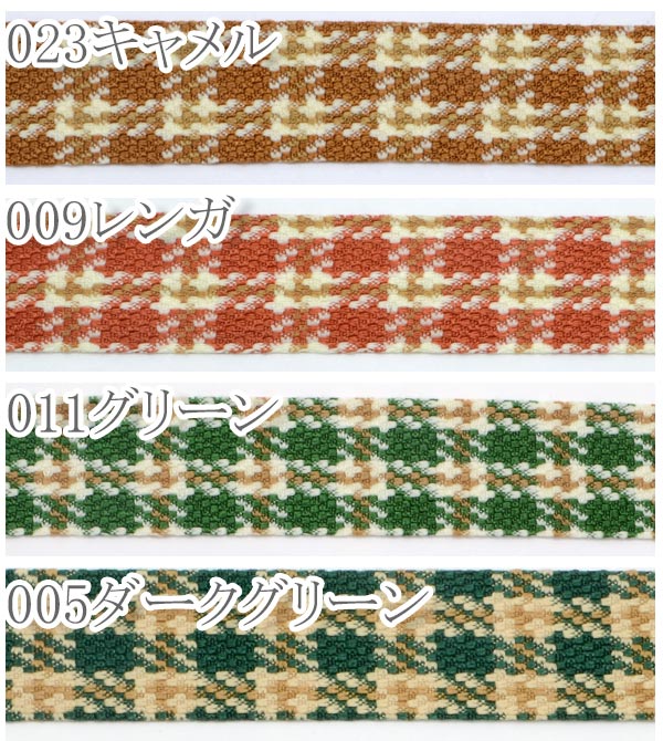 千鳥とチェックなファブリックリボン幅25mm1m単位切り売り