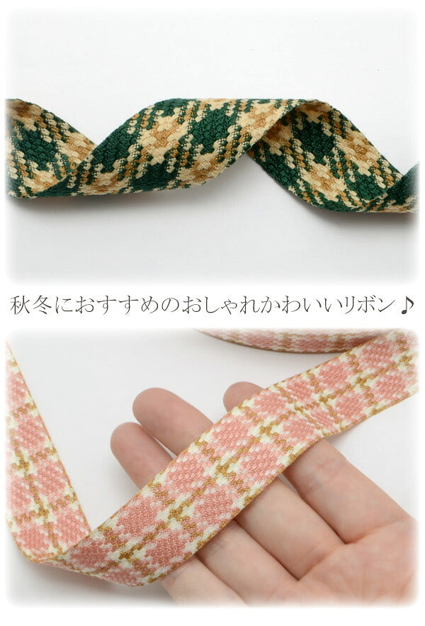 千鳥とチェックなファブリックリボン幅25mm1m単位切り売り