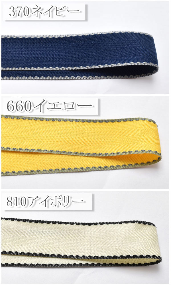 ツイル織りの両面ステッチリボン幅38mm1m単位切り売り(2m以上)「在庫限り」