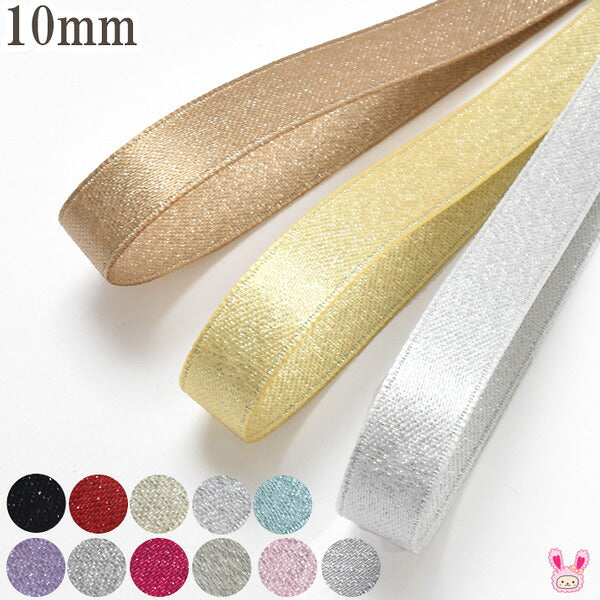 10mmシルバーラメ両面サテンリボン6m