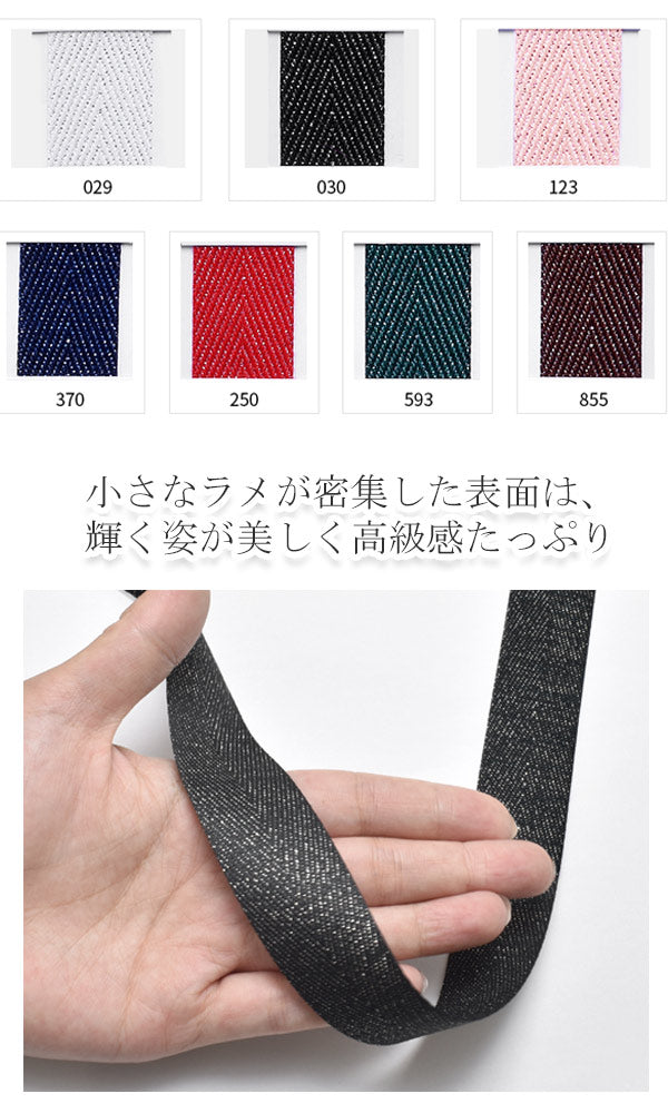 シルバーラメツイルリボン幅25mm2m「在庫限り」