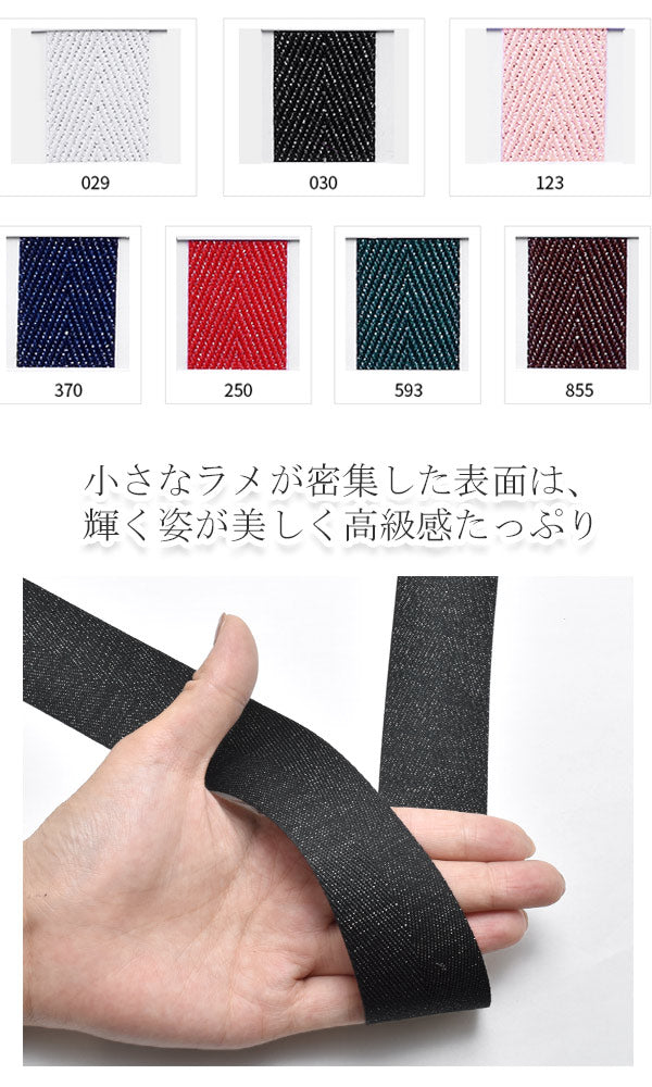 業務用38mmシルバーラメツイルリボン約45ｍ/50Yardsロール巻き23107