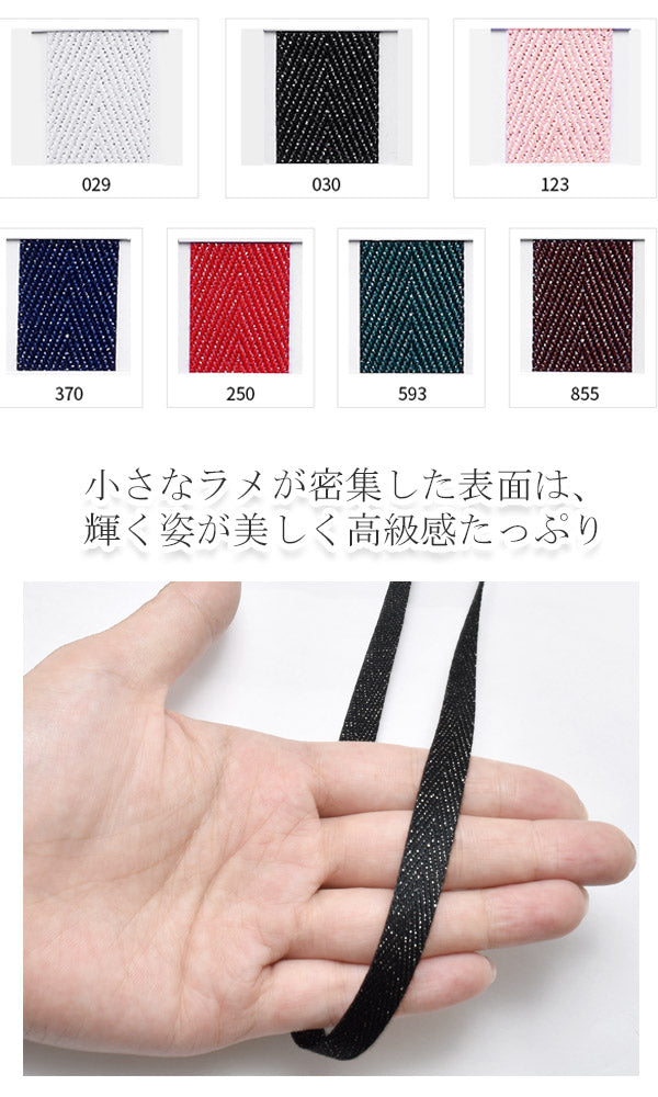 業務用10mmシルバーラメツイルリボン約45ｍ/50Yardsロール巻き23107