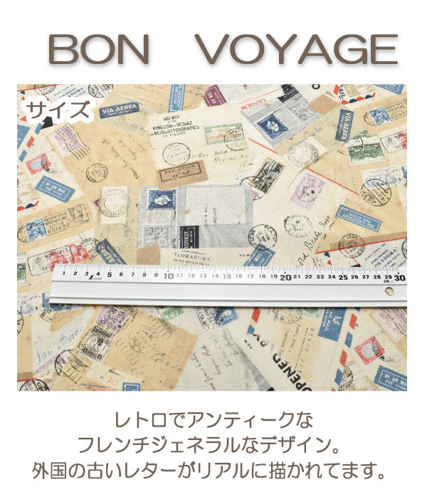 Modaボンボヤージュ11アイボリー系10cm単位切り売りモダ16941-11シーチング生地(271)「在庫限り」