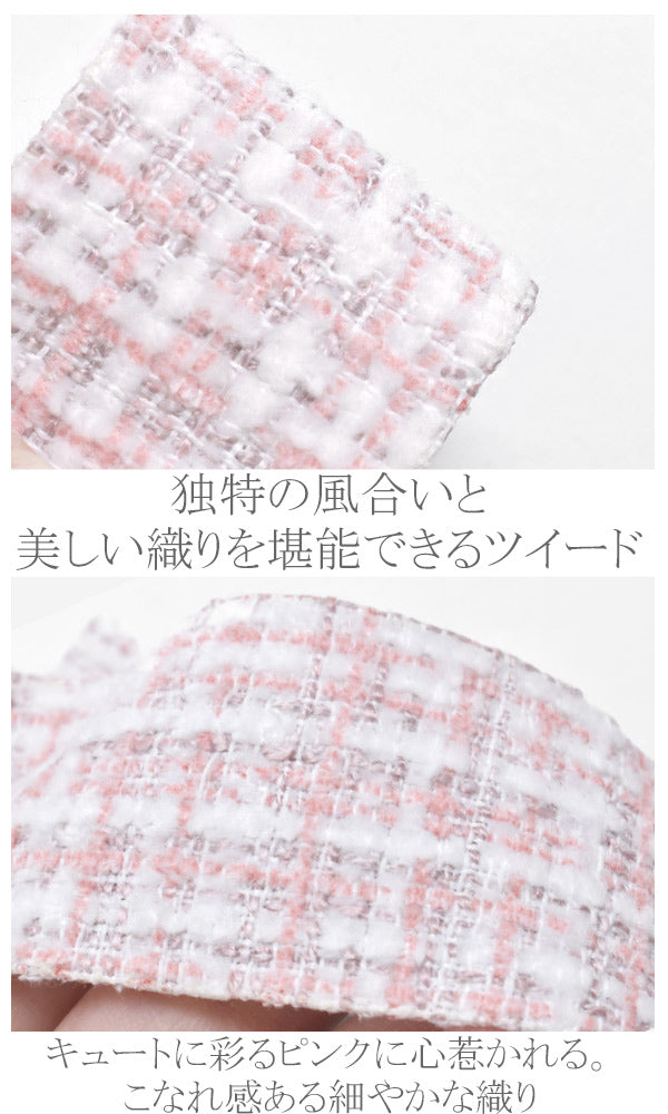 ピンクのツイードニットファーリボン幅38mm1m単位切り売り