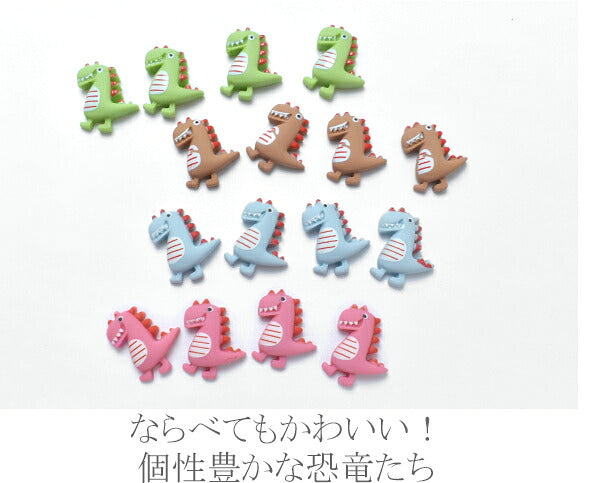 デコパーツ恐竜パーツ4個入「在庫限り」