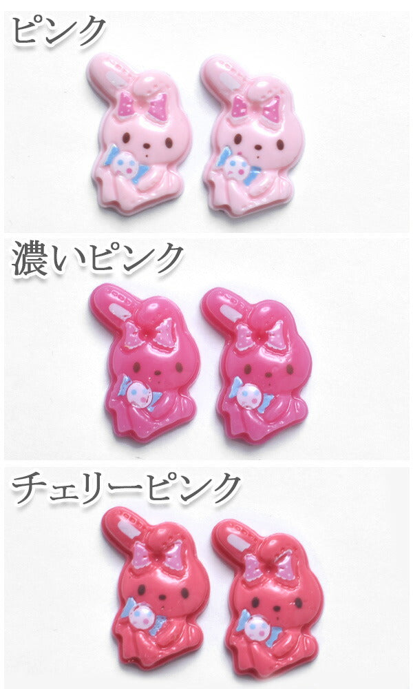 デコパーツ折れ耳デザインのステッチうさぎパーツ2個入「在庫限り」