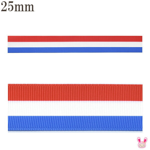 25mmプリントリボンフランスカラーのトリコロールリボン2m